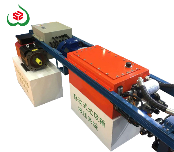 移動式垃圾箱液壓站